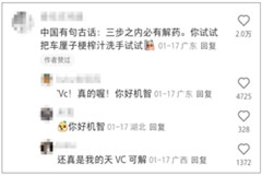 最近的命，小紅書給的