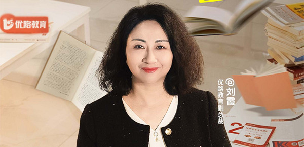 破解教培行業(yè)獲客難題，優(yōu)路教育如何找到第二增長曲線？