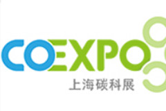 2026上海國際碳中和科技展覽會(huì)