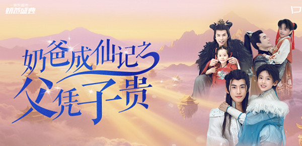 京東母嬰×抖音：品牌定制短劇如何成為母嬰營銷破圈密鑰？