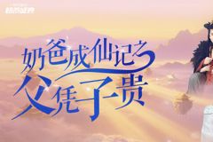 京東母嬰×抖音：品牌定制短劇如何成為母嬰營銷破圈密鑰？
